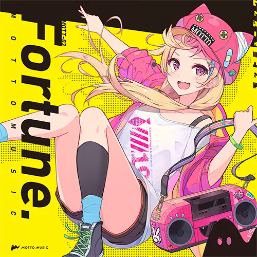 『Fortune.』ジャケットイメージ